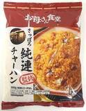 「ファミマ「お母さん食堂」味にこだわりの四川風麻婆豆腐・鉄板焼ハンバーグ・さっぽろ純連監修チャーハン順次発売、素材系も加えて再ブランディング/ファミリーマート」の画像3