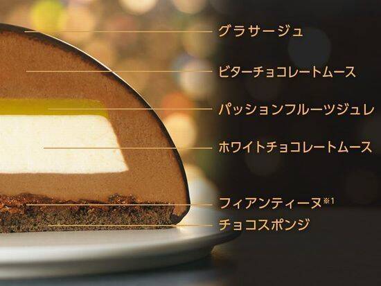 セブンイレブン 2020年クリスマスケーキ予約開始、メゾンカカオ、伊藤久右衛門、ピエール・エルメ氏監修商品や「ラプンツェル」が登場