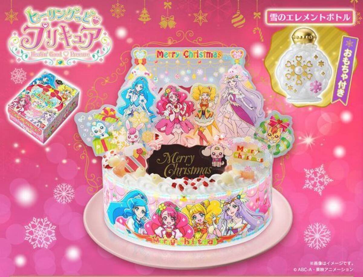 バンダイ年キャラデコクリスマスケーキは ヒーリングっどプリキュア 仮面ライダーセイバー 魔進戦隊キラメイジャー すみっコぐらし ねこ 年9月27日 エキサイトニュース