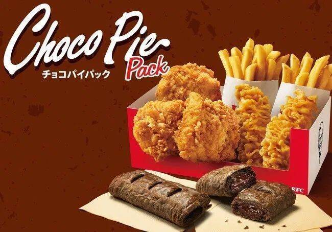 ファストフード3社にチョコパイ マクドナルドは 黒 と 白 ケンタッキーは ブラックココア ロッテリアは ガーナミルクチョコレートパイ 年10月10日 エキサイトニュース