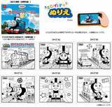 「マクドナルド“ハッピーセット”に「きかんしゃトーマス」と「L.O.L. サプライズ!」」の画像2