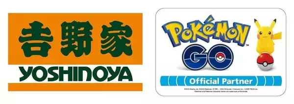 「ポケモンGOに「吉野家」のポケストップ・ジム登場、「3日連続で吉野家」の声も」の画像