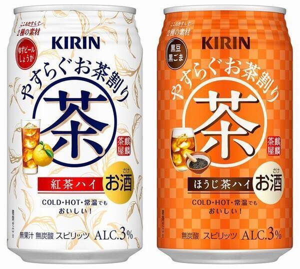 キリン やすらぐお茶割り 紅茶ハイ ほうじ茶ハイ発売 お茶の香りが食べ物とマッチ キリンビールとセブン アイhdが共同開発 年10月23日 エキサイトニュース