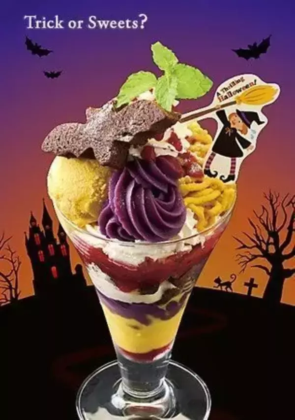 「コージーコーナー 目玉やガイコツのプチケーキ「JOYJOYハロウィンパーティー」発売、「小悪魔のいたずらモンブラン」「スイートハロウィンパフェ」も」の画像