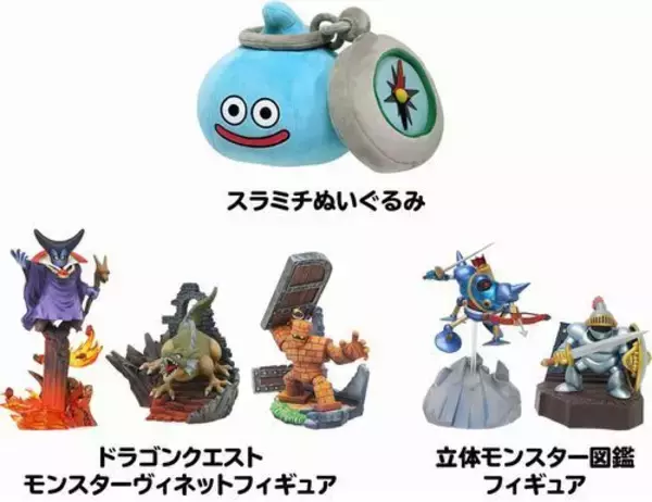 「ローソン×ドラクエウォーク「スライむすび」や限定マチカフェカップ登場、グッズ販売、コラボ店舗オープンも」の画像