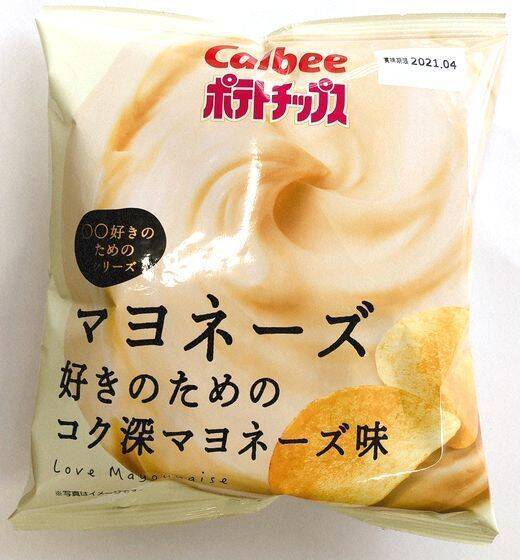 ローソン限定 ポテトチップス マヨネーズ好きのためのコク深マヨネーズ味 発売 マヨラー納得の濃厚ポテチ 年10月28日 エキサイトニュース