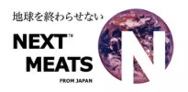 「焼肉ライクに代替肉「NEXTカルビ＆NEXTハラミ」、渋谷宇田川町店で無料提供、販売は5店舗限定で/ネクストミーツ」の画像
