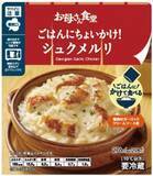 「ファミマお母さん食堂「ごはんにちょいかけ! シュクメルリ」に反響、袋のままレンジ調理できるパウチ惣菜/ファミリーマート」の画像2