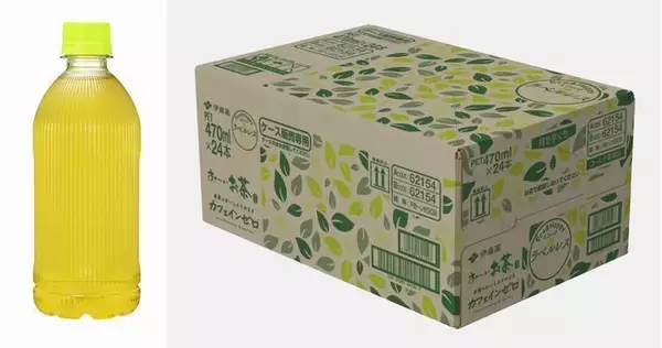 伊藤園「お～いお茶 カフェインゼロ ラベルレス」発売、手軽・時短ニーズに対応、ケース販売限定で