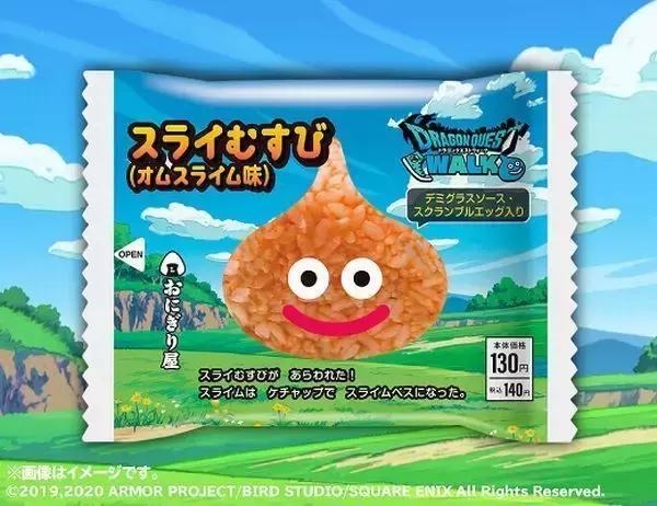 「ローソン「ドラゴンクエストリフレクターシール」「スライムゆのみ」プレゼント、「ドラクエウォーク」ローソンスポットではコーヒー無料券を40万人に」の画像