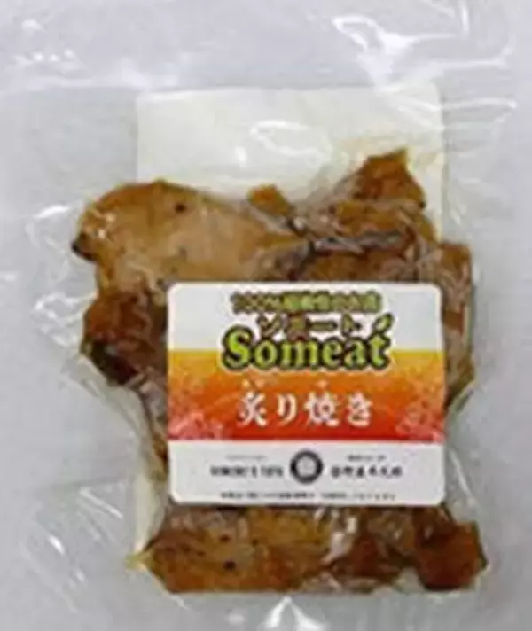「〈大豆ミートビジネス最前線〉染野屋 植物性肉摂取の意義伝える活動に邁進、「ソミート」ラインアップ強化」の画像
