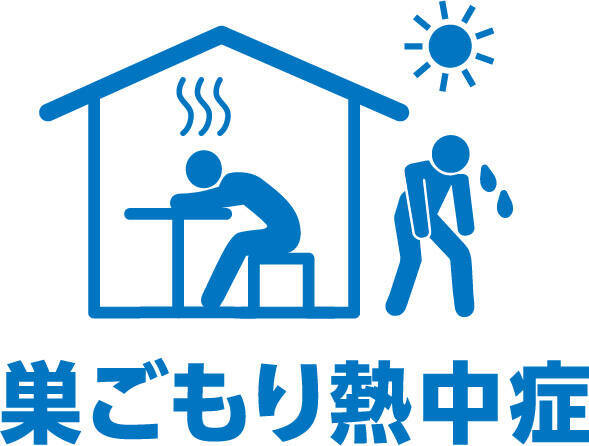 世界の人々の健康に貢献、革新的な製品・サービスを創造/大塚製薬〈サステナビリティの取り組み〉