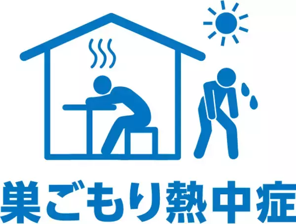 「世界の人々の健康に貢献、革新的な製品・サービスを創造/大塚製薬〈サステナビリティの取り組み〉」の画像