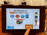 「くら寿司“非接触型サービス”標準装備「スマートくらレストラン」1号店オープン、東村山店」の画像4