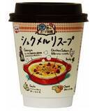 「話題商品「シュクメルリスープ」全国コンビニに販売拡大、“世界一にんにくをおいしく食べる”ジョージア料理を手軽に/永谷園「世界のスープ図鑑」第1弾」の画像1