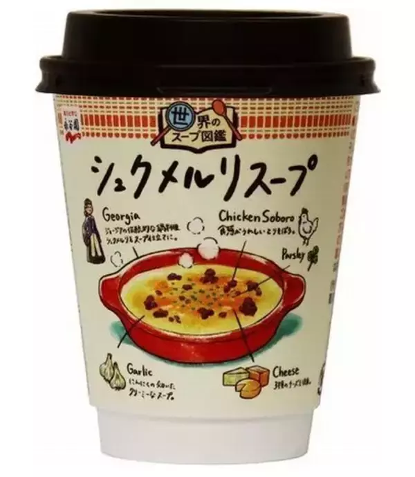 話題商品「シュクメルリスープ」全国コンビニに販売拡大、“世界一にんにくをおいしく食べる”ジョージア料理を手軽に/永谷園「世界のスープ図鑑」第1弾