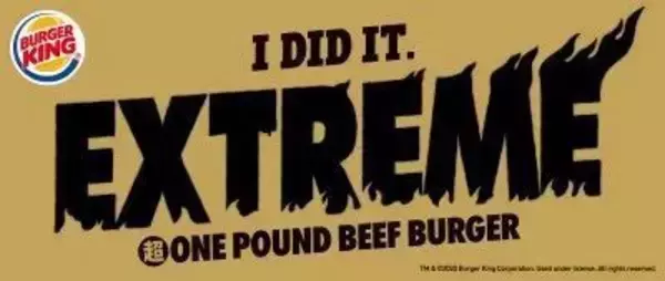 「バーガーキング“バンズなし”「エクストリーム超ワンパウンドビーフバーガー」発売、総重量499gの4枚ビーフパティで具材をサンド」の画像