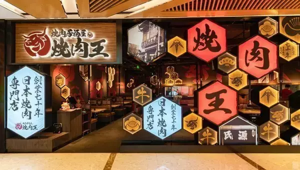 「焼肉きんぐ運営企業が中国で絶好調、その理由とは/物語コーポレーション・岡田雅道専務インタビュー」の画像