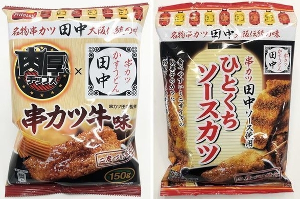 ローソン 串カツ田中ソース使用 串カツ盛合せ 発売 販売実績1位 獲得の 串カツ田中ソースカツ丼 は値下げ 年8月31日 エキサイトニュース