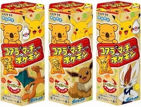 「コアラとマーチwithポケモン〈チーズケーキ モーモーミルク風〉」発売、ピカチュウ・リザードン・ネッコアラなど絵柄96種類/ロッテ