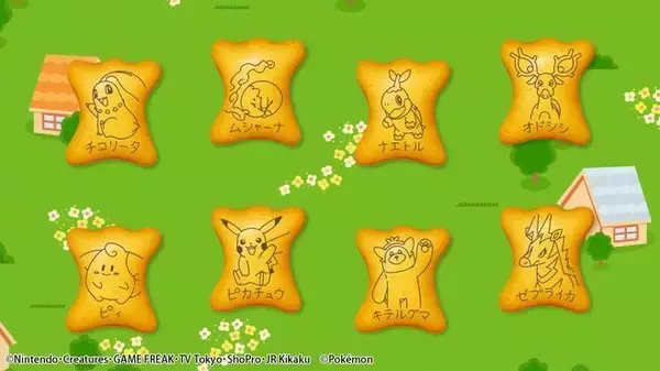 「「コアラとマーチwithポケモン〈チーズケーキ モーモーミルク風〉」発売、ピカチュウ・リザードン・ネッコアラなど絵柄96種類/ロッテ」の画像