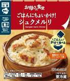 「ファミマ「シュクメルリ丼」登場、グリルチキンとにんにくクリームの煮込み丼/ファミリーマート」の画像2