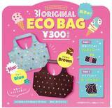 「「31オリジナルエコバッグ」に新色ブルー、ブラウンと合わせて2色で展開/サーティワンアイスクリーム」の画像1