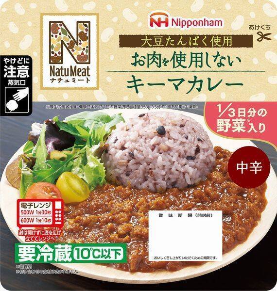 ハム・ソーメーカー各社、大豆たん白など使用の代替肉商品の展開を強化