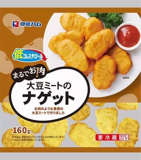 「ハム・ソーメーカー各社、大豆たん白など使用の代替肉商品の展開を強化」の画像