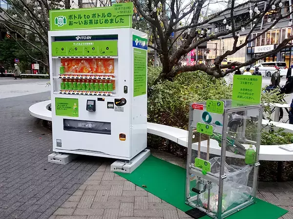 「ペットボトルつぶせるリサイクルBOX」を伊藤園がテスト展開、スケルトン構造のからくり仕掛けで“適切な分別”につなげる