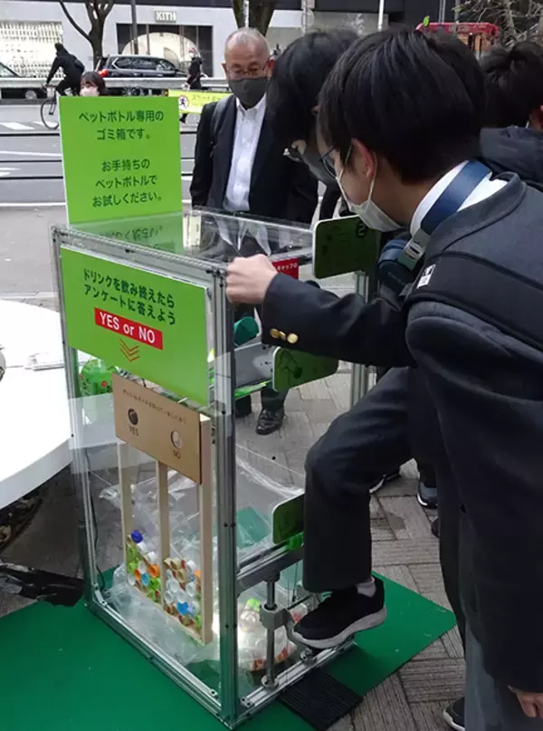 「「ペットボトルつぶせるリサイクルBOX」を伊藤園がテスト展開、スケルトン構造のからくり仕掛けで“適切な分別”につなげる」の画像