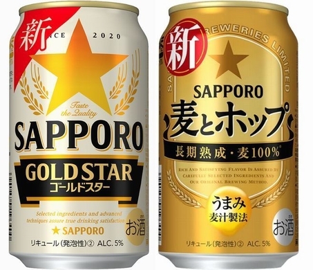 サッポロ 麦とホップ フルリニューアル ビールに近い を徹底的に強調 サッポロビール 19年8月26日 エキサイトニュース