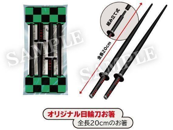 ローソン2021恵方巻を予約開始、「鬼滅の刃」コラボや「なだ万」監修商品など、恵方ロールや節分そば・節分和菓子も