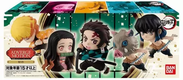 「バンダイ「鬼滅の刃 ADVERGE MOTION」発売、躍動感ある彩色済みアクションフィギュア全5種類」の画像