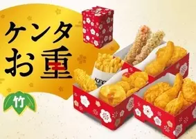 Kfc 1000円 1500円 骨なしチキンパック 発売 ナゲット カーネルクリスピーと組み合わせ ビスケット ポテトの割引も ケンタッキーフライドチキン 年10月31日 エキサイトニュース