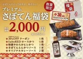 意外 無理やり 受験シーズンの ゲン担ぎ商品 への街の声 年1月12日 エキサイトニュース