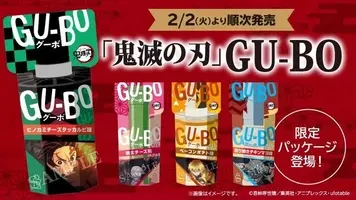 ローソン 鬼滅の刃キャンペーン開催 マルチファイルプレゼント 水の呼吸ソーダ 禰豆子の竹パン など発売 無限列車編dvd発売記念 21年5月10日 エキサイトニュース 5 5