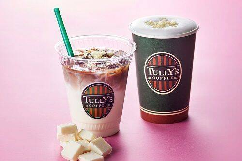 タリーズ定番「カフェモカ」初の大幅刷新で「モカマキアート」誕生、ソイモカマキアート・ホワイトモカマキアート発売も