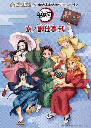 鬼滅の刃 ナンジャタウン 猫との穏やかな日々 にイラストシート付きコラボメニュー ヒノカミ餃子チゲうどん 鬼殺隊パンケーキ 21年1月日 エキサイトニュース 4 4