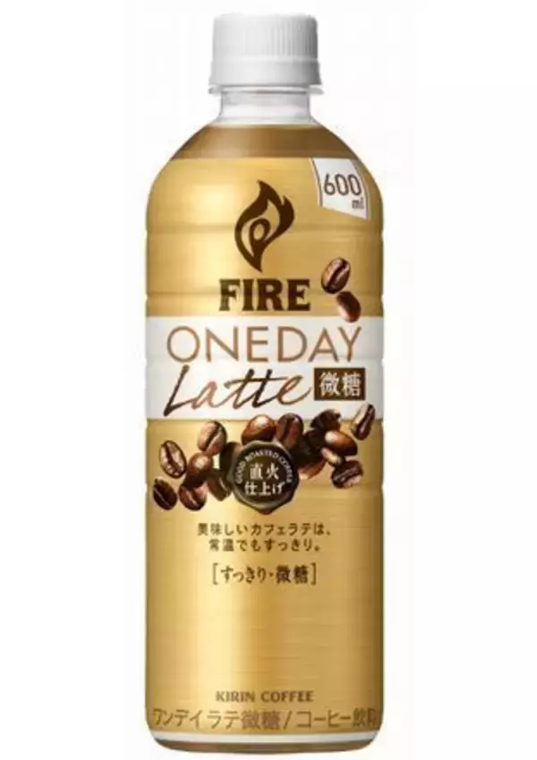 「「生茶」を環境のフラッグシップブランドに、注力テーマの「健康」と「環境」を見える形で展開/キリンビバレッジ」の画像