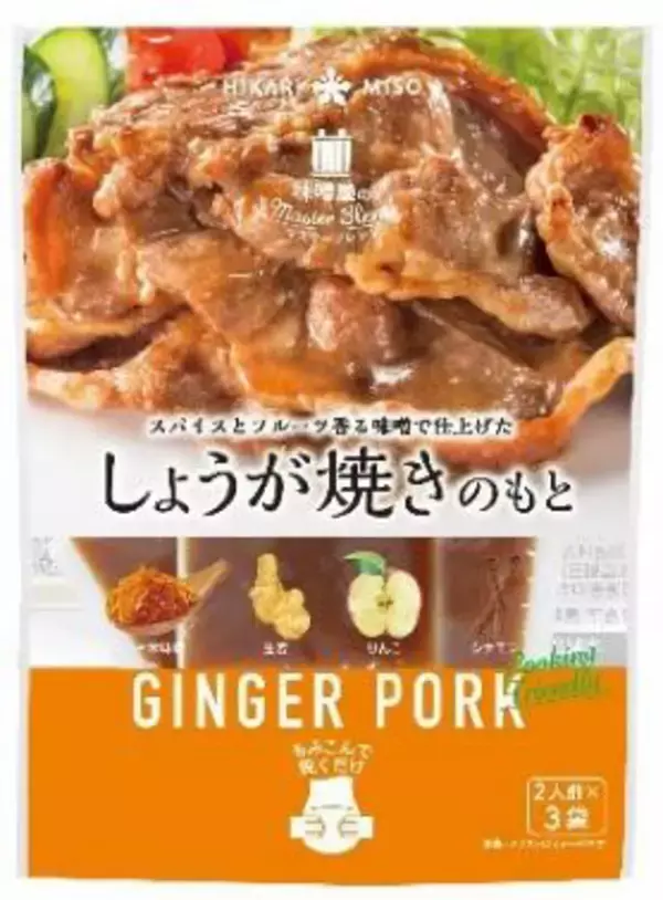 「ひかり味噌 新工場建設で増産体制構築、1万トン以上の生産を目標に/林善博社長・2021新年インタビュー」の画像