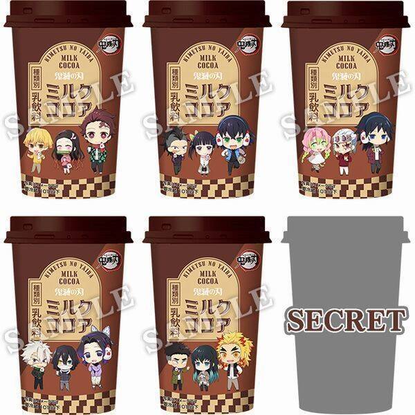 ローソン 鬼滅の刃 グーボ ミルクココア ガーナ チロルチョコ お いお茶などコラボ展開 クオカードや湯呑みなどプレゼントも 21年1月31日 エキサイトニュース