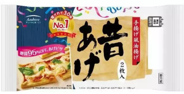 「セブンイレブン限定「たんぱく質10gの豆腐バー(柚子胡椒風味)」発売、アサヒコ 「TOFFU PROTEIN」シリーズ新フレーバー」の画像
