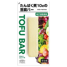 セブンイレブン限定「たんぱく質10gの豆腐バー(柚子胡椒風味)」発売、アサヒコ 「TOFFU PROTEIN」シリーズ新フレーバー