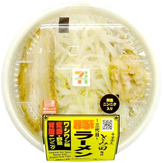 セブンイレブン 中華蕎麦とみ田監修 三代目豚ラーメン 背脂ニンニク増量で 豚感 アップ 21年2月2日 エキサイトニュース