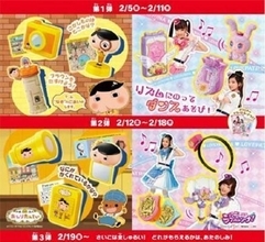 ハッピーセット「おしりたんてい」「ポリス×戦士ラブパトリーナ!」登場、謎解き・ダンスで遊べるおもちゃ/マクドナルド