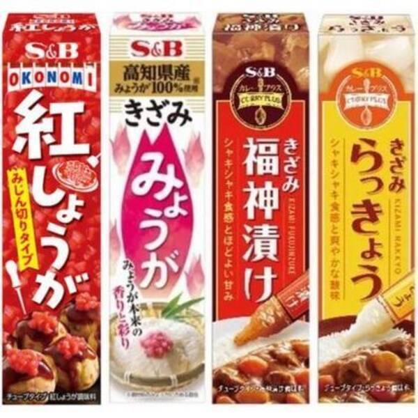 チューブ入り紅しょうが新登場 きざみみょうが らっきょう 福神漬けも同時発売 エスビー食品 21年2月6日 エキサイトニュース