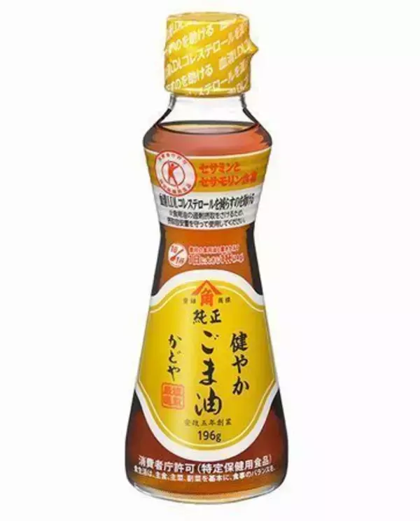ごま油業界初のトクホ「健やかごま油」発売、初年度売上目標8億円/かどや製油