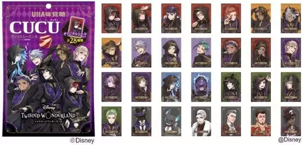 「ディズニーのコラボスイーツ・菓子など続々、美女と野獣やラプンツェル、ミッキー＆ミニーやツイステも、コンビニや洋菓子店に」の画像