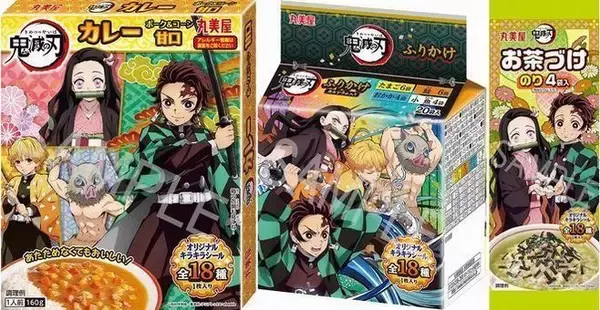 「プリロール「鬼滅の刃」2021ホワイトデー限定ケーキ・マカロン予約受付を開始」の画像